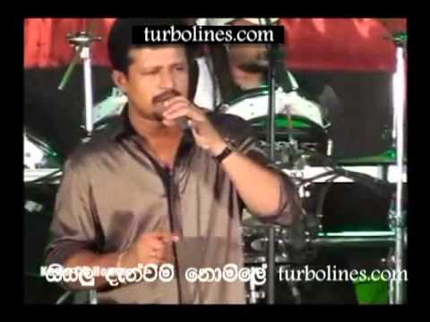 chandana liyanarachchi with flash back pini wahiddi song