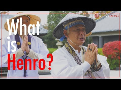 What is Henro? 先達さんに学ぶ四国遍路| meet my kagawa