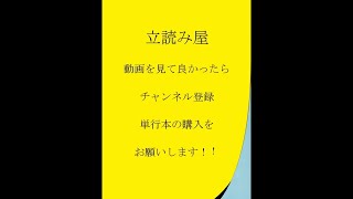 I''s アイズ 8巻 スマホ スマートフォン mqdefault - I''s アイズ 8巻 スマホ スマートフォン