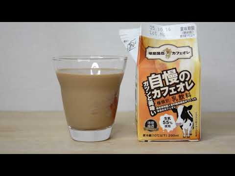 カフェオレ」のYahoo!リアルタイム検索 - X（旧Twitter）を