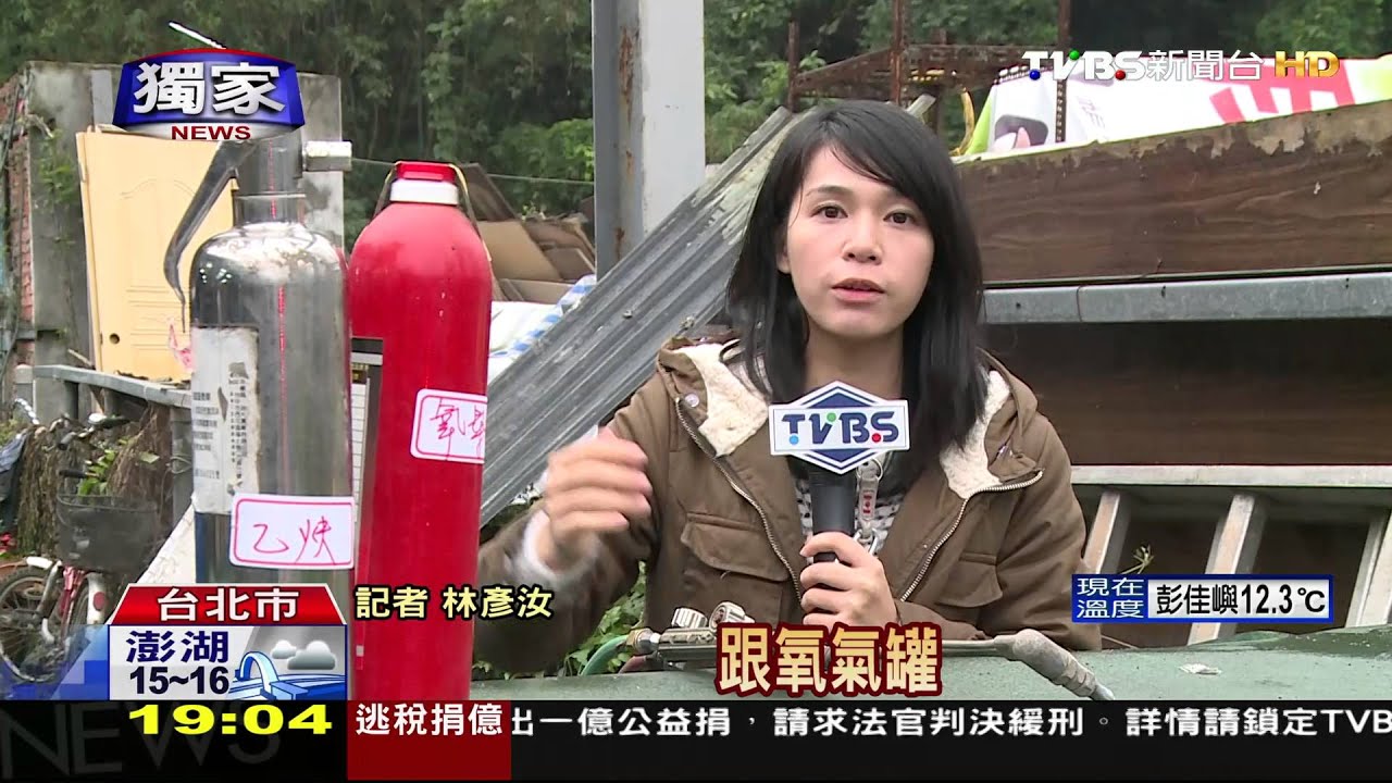 獨家/蜘蛛盜攜「乙炔」燒洞 入屋警報器響落荒逃
