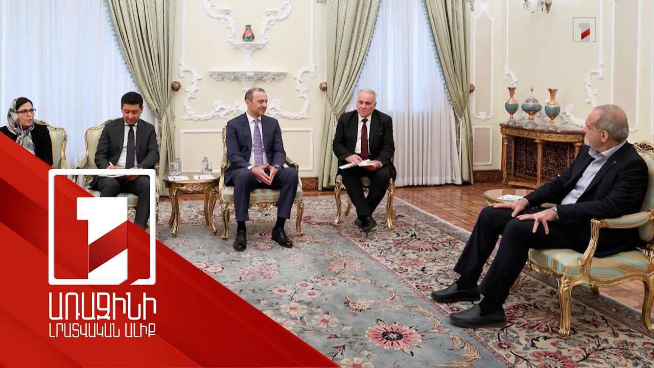 ՀՀ-Իրան ռազմավարական գործընկերության երկխոսությունը կշարունակենք զարգացնել. Փեզեշքիանը՝ Գրիգորյանին