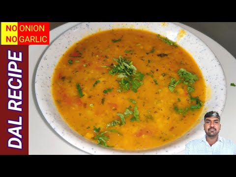DAL TADKA RECIPE IN TAMIL | NO ONION NO GARLIC DAL FRY | How To Make Daal Tadka | Jain Dal Recipe