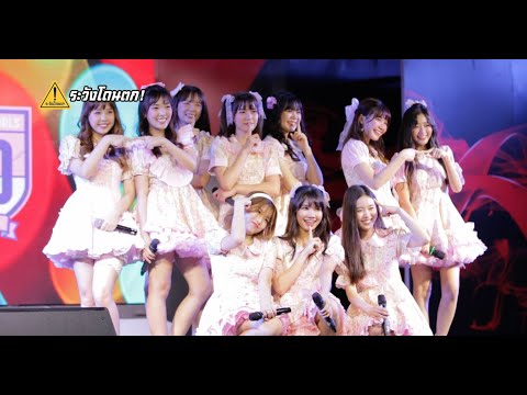 รู้ยัง - The Glass Girls (Original ต้น ธนษิต) #ระวังโดนตก !