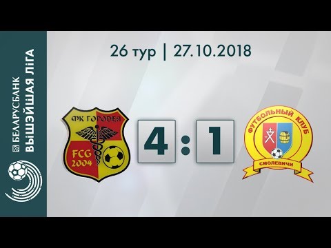Gorodeya 4x1 Smolevichi
