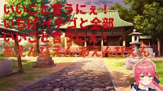 さくらみこの言い間違えソング　＃さくらみこ　＃ホロライブ　＃vtuber