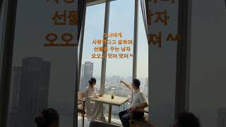 그녀에게 사랑한다고 말하며 선물을 주는 남자 이곳은 베트남 호치민 이고 우리는 한베커플 입니다 - 유튜버 m…