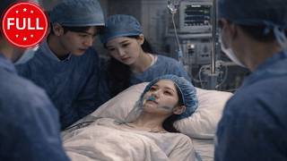 💥爆火短劇完整版：她為攢學費去酒吧，遇見此生摯愛，卻只是白月光替身！捐出一顆心償還恩情，從此兩清#drama #youtubeshorts #逆襲 #精彩短劇 #短劇全集 #后悔