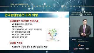 [2022] 공동체경제 아카데미 기초과정 2부 이미지