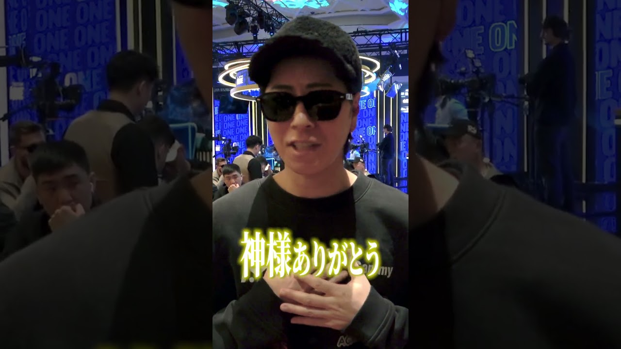 1億円を懸けたポーカー世界大会に挑戦！#shorts #poker #casino