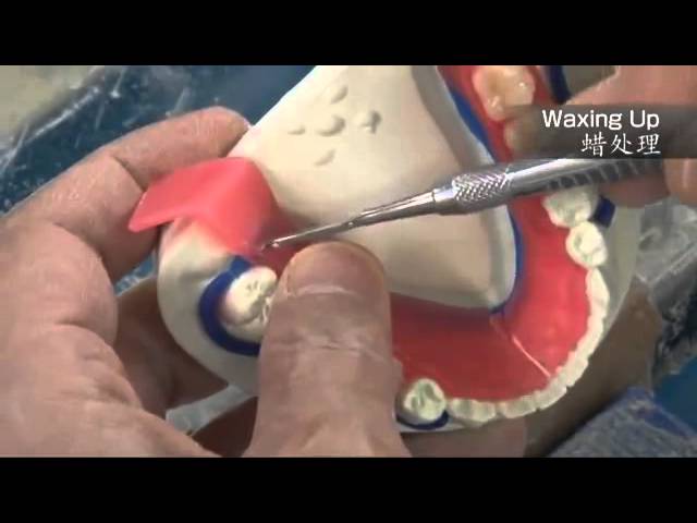 Yeppoon Denture Clinic - Taranganba, QLD