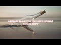 Message In A Bottle Taylor S Version Taylor Swift Edit Audio