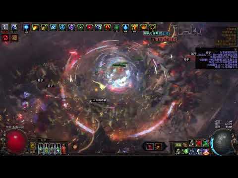 [POE 3.18] Occultist Blade Vortex - Farming