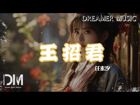 陽樹陰樹