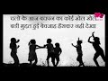 Purani Yaden Jane Kahan Gaye Woh Din Old Video Bachpan Ki Yaden