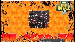 【フォートナイト】上手くなれば霊夢でも好きになってくれますか？〆【ゆっくり実況】