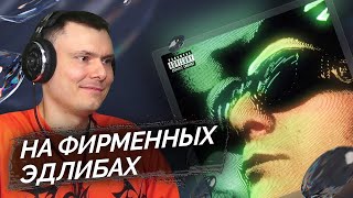 Медиа рецензия