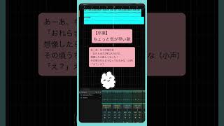 【卒業】ちょっと気が早い歌 feat.初音ミク #Shorts #vocaloid