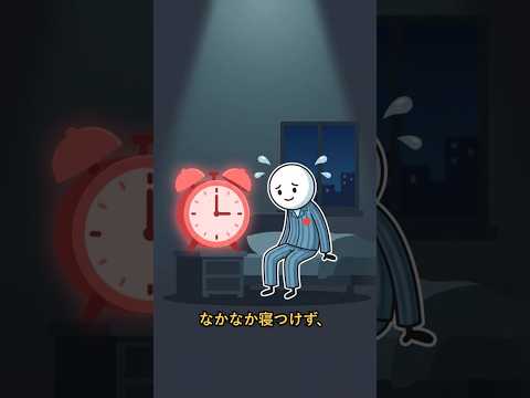 毎晩、夜中に目が覚めるあなたへ。睡眠の専門家が語る本当の原因5つ