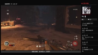 ゾンビモード『最後の帝国』解説動画！【CodWW2】実況生放送