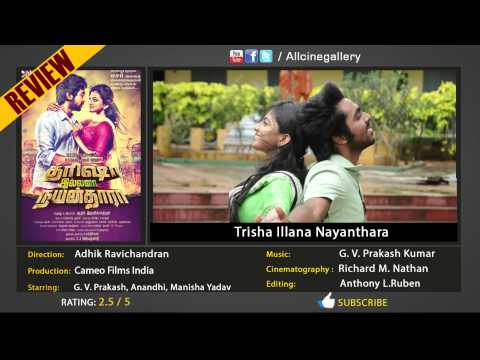 Trisha Illana Nayanthara Review - GV Prakash Anandhi Manisha Yadav
