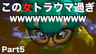 【トラウマ注意】【DQB2】唯一のドラクエ知識が「ヤンガス」の男のDQB2から始めるドラクエ人生。Part5