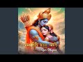 Jambhu Deepe Bharat Khande Ram Bhajan