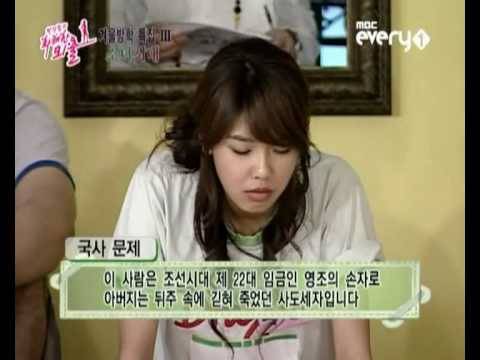 【中字】080112 SNSD 少女時代 pt.2/5 @ 華麗的外出'' 桑拿房特輯''