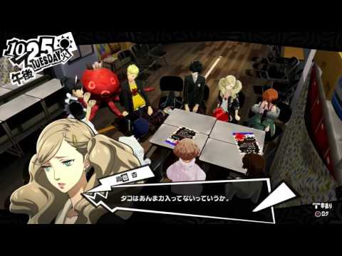 ​Let's Play Persona 5 In English, Part 96: School Festival