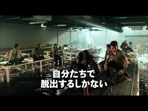 映画『パニック・マーケット3Ｄ』予告編