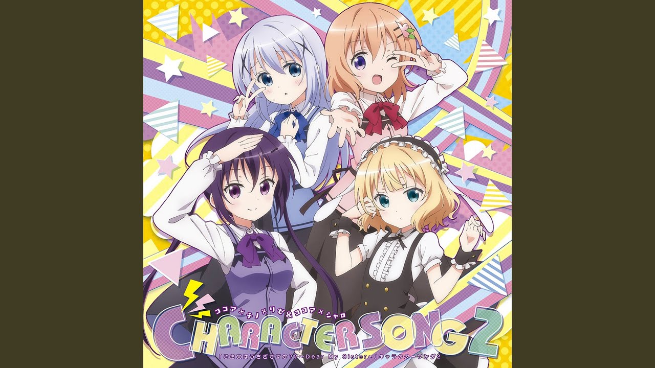 きらめきカフェタイム