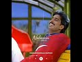 Mudhal Mudhalil Parthen Nandhavam Idho Inge Aaha WhatsApp Love Song Status