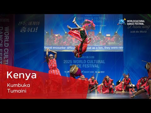 Kenya | Kumbuka | Tumaini [2025 World Cultural Dance Festival]