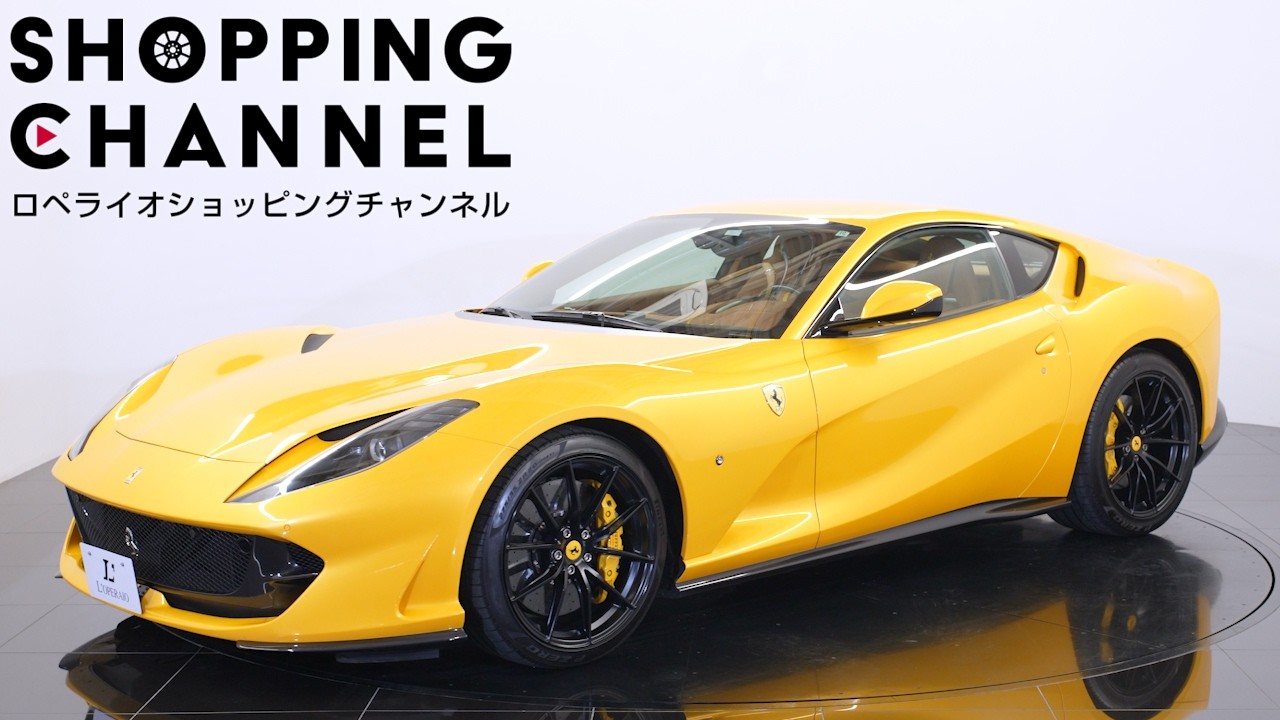 フェラーリ 812スーパーファスト 2018年式