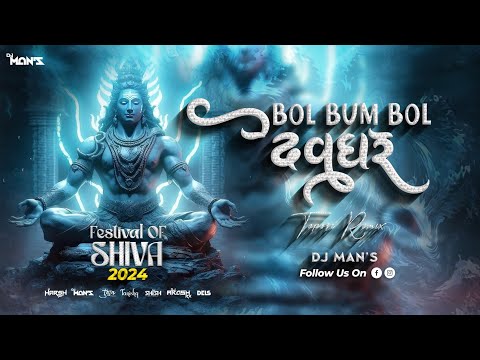 Bol Bum Bole Devghar || बोल बम बोले देवघर || Tapori Remix || DJ Man's || Festival Of Shiva #2024