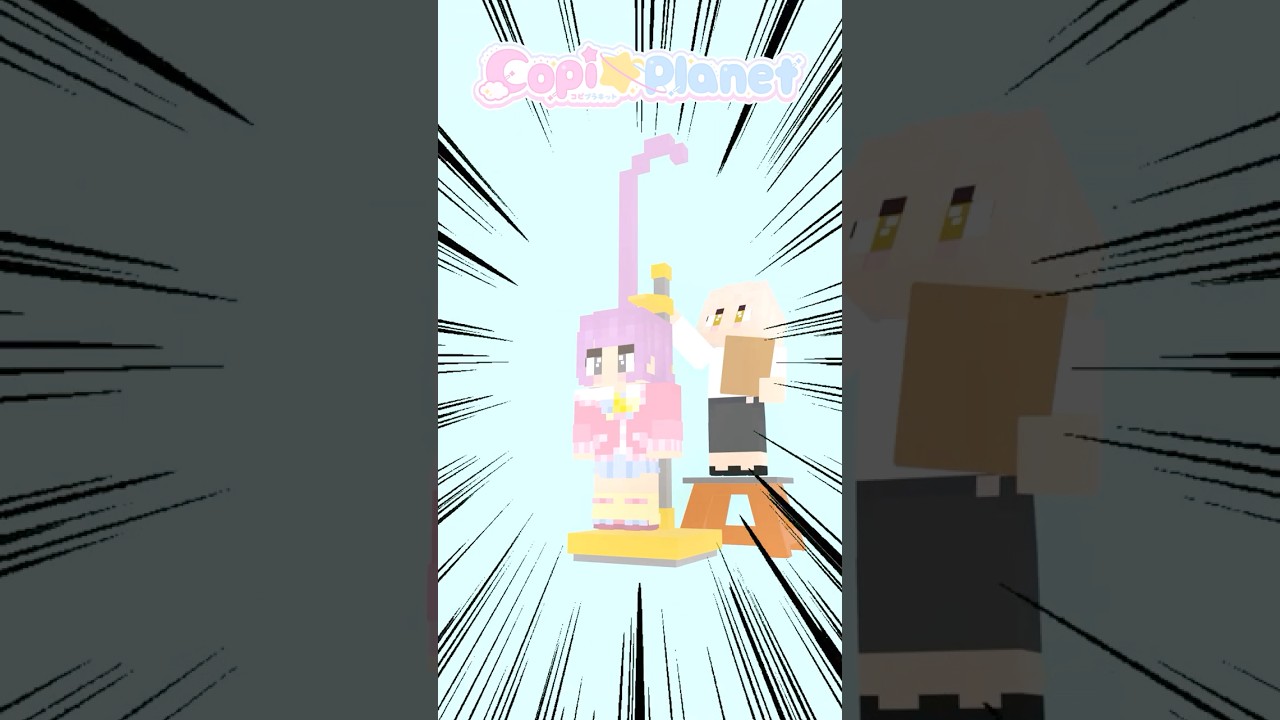 🪐先生！あほ毛は身長に含まれますか？