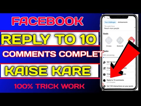 Facebook reply to 10 comment task complete kaise kare