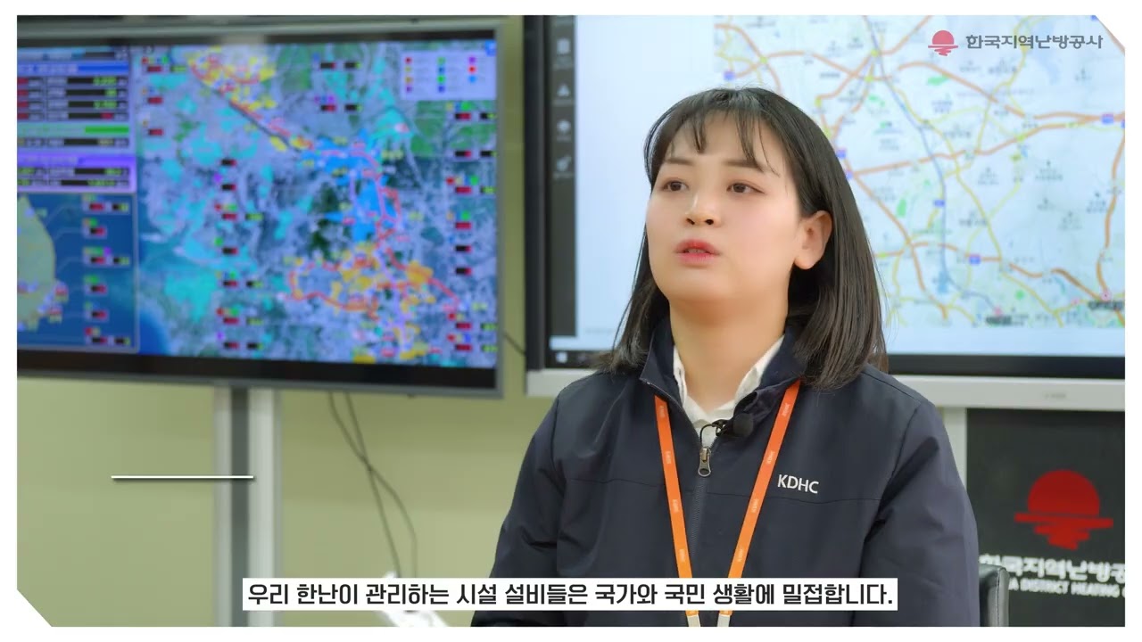 [인터뷰]한국지역난방공사 - 3+4월호 안전 곱하기 마스터