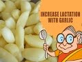 Ayurvedic Medicine To Increase Breast Milk In India