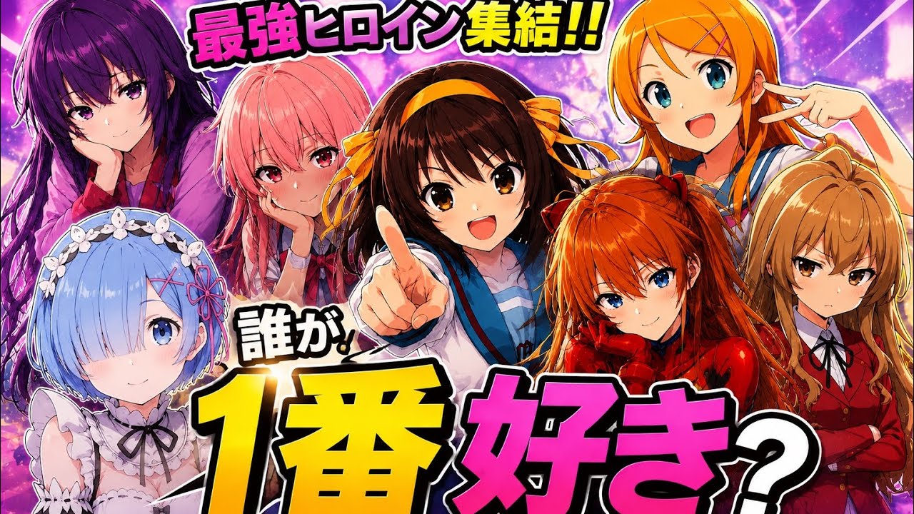 YouTubeサムネイル