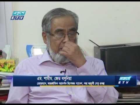 কবে খুলছে পদ্মাসেতু? | ETV News