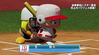 滝本3ラン