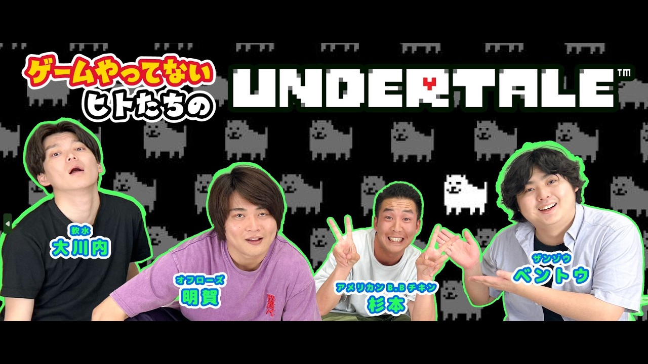 【ゲーム配信】ゲームをやってきてない人が  #Unspottableをやる配信！【ゲームやってない部】