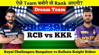 RCB vs KOL Dream11 | Bangalore vs Kolkata Pitch Report & Playing XI | Dream11 Today Team