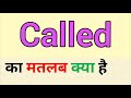 Called meaning in hindi | called ka matlab kya hota hai | hindi word meaning