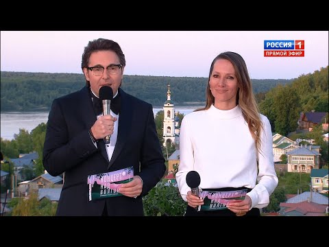 Репортаж о подготовке и начало "Концерта над Волгой" (Россия 1 HD, 17.06.2023, 21:00)