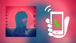 Download lagu [Extended] YOASOBI - Racing into the Night(Ringtone Remix) mp3