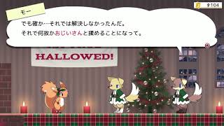 [ゆっくり実況]　オイラはハナビィ！通　その7