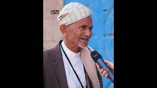 هذا أصعب موقف بحياتي خلال 88 عام💔#اليمن #رأي_الشارع 🎤#قناة_المهرية