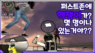 생존모드 현실입니다.
